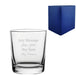 Engraved Alanya Juice Tumbler 6.5oz/192ml Glass, Any Message Image 1